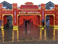 江西萍乡南正街改造工程