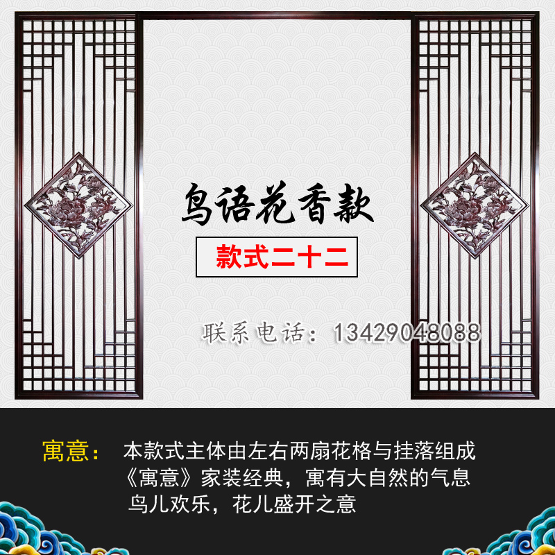 款式二十二