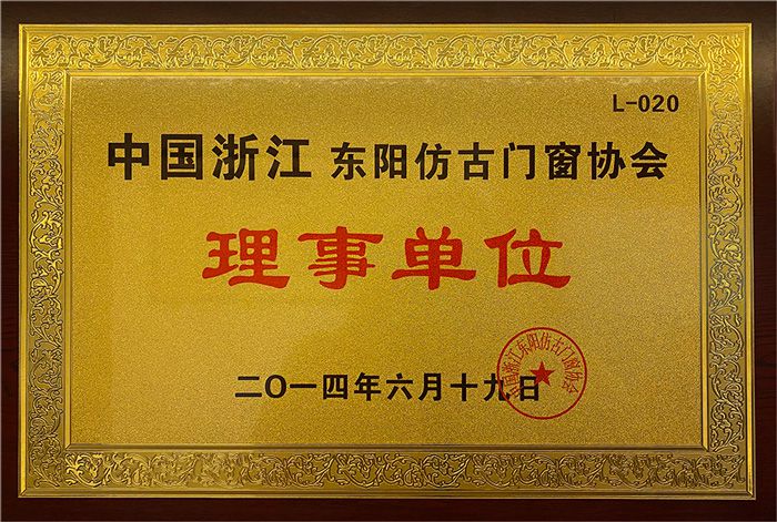 理事单位
