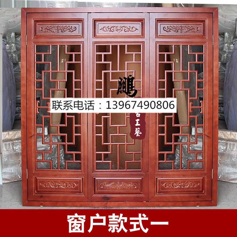 窗户款式一