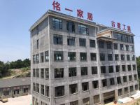 东阳市佲一家居有限公司